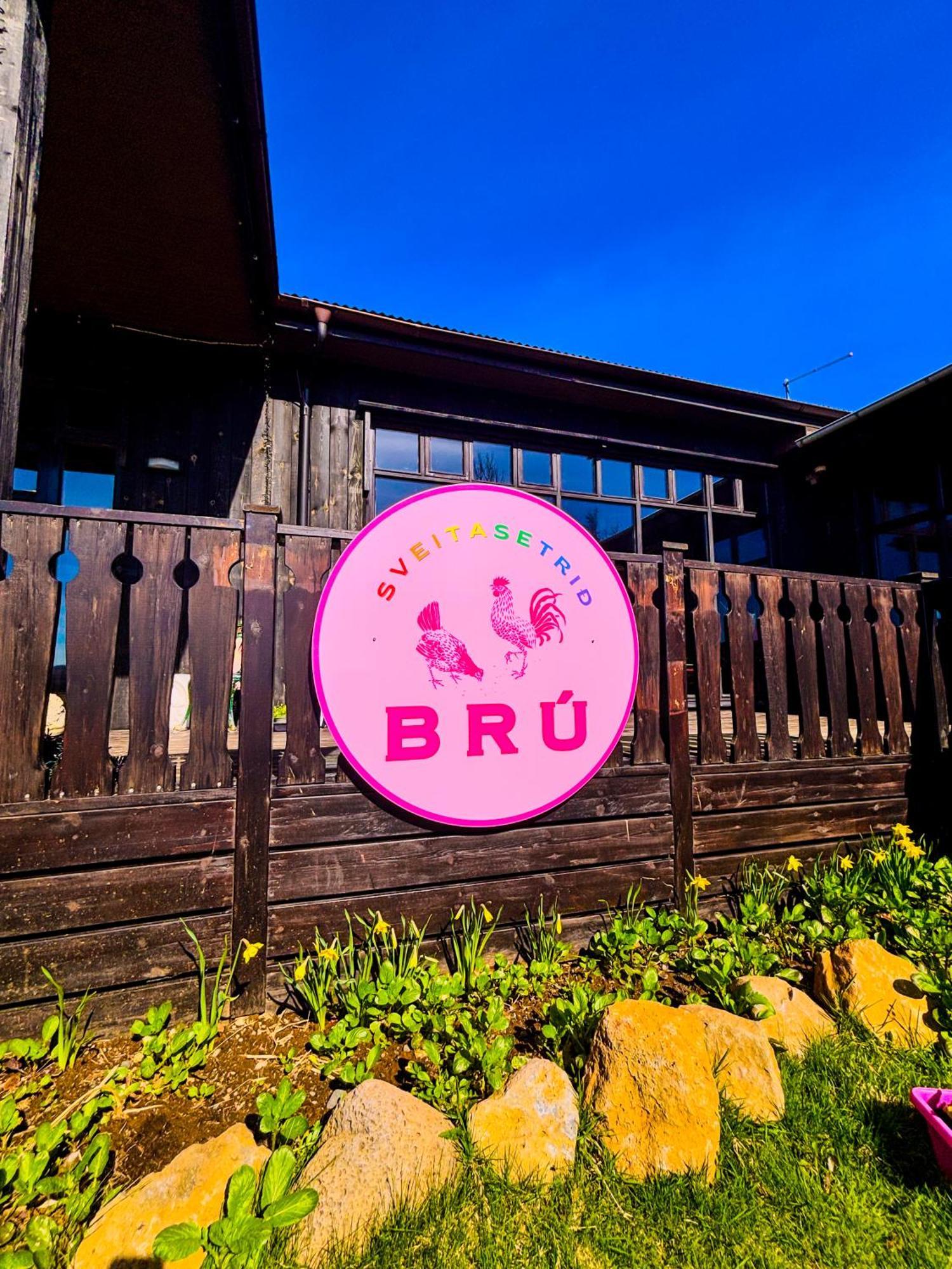 塞尔福斯 Bru Country Estate酒店 外观 照片